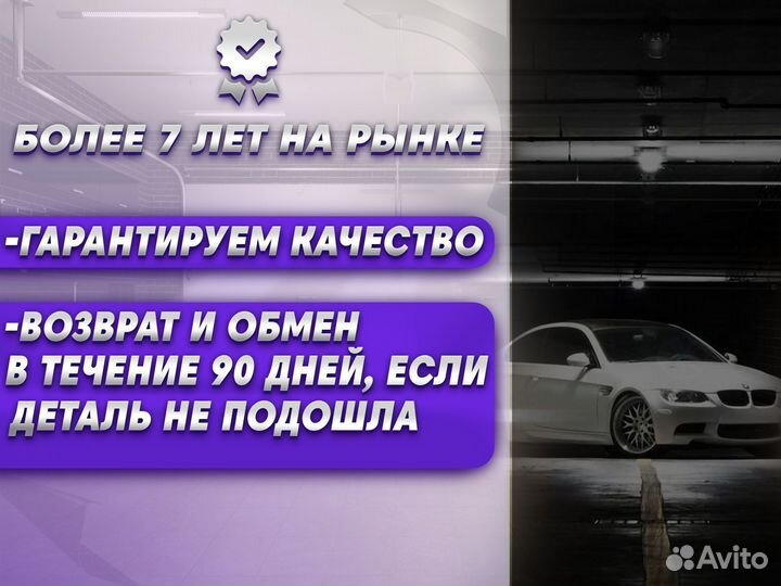 Пороги и арки Nissan Almera Classic B10 внииссок