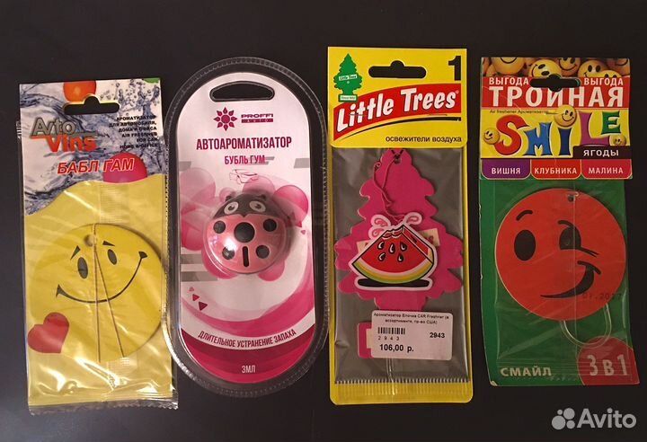 Ароматизатор для автомобиля