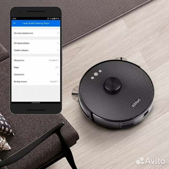 Робот пылесос Kitfort 5107