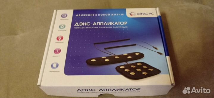 Комплект выносных зональный электродов дэнс