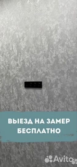 Малярные работы, поклейка обоев и плинтусов