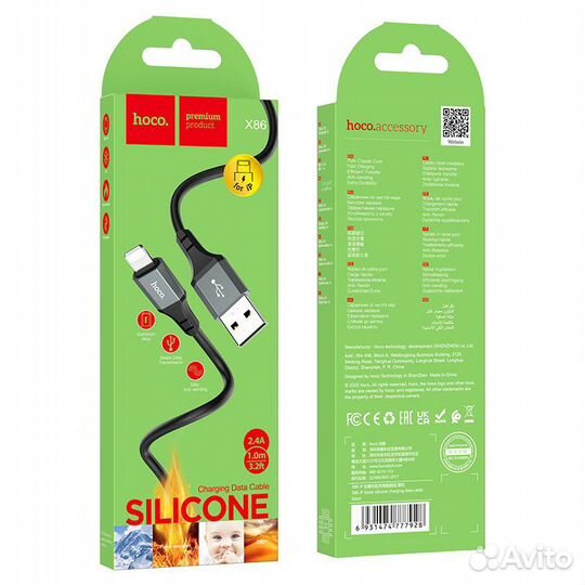 Кабель Hoco X86 USB - Lightning 1M, 2.4А, black