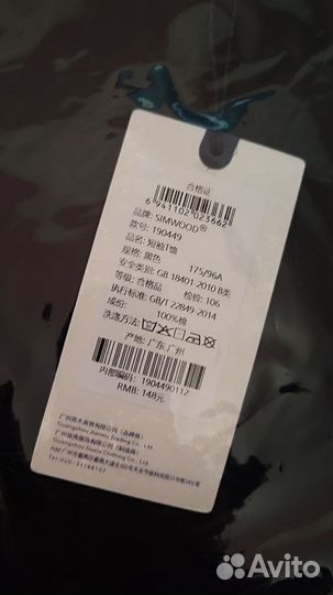 Футболка унисекс simwood