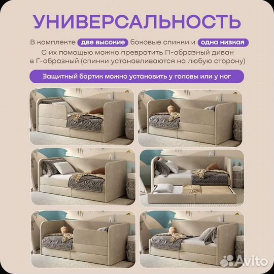 Детская кроватка Sleep and Smile lucy 160 х 80 + м