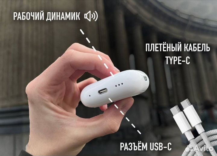 Airpods pro 2 (Оригинальный чип + Гарантия 1 год)