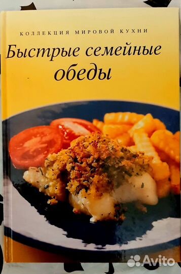 Новые книги