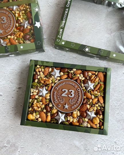 Подарок на 23 февраля, набор из орехов шоколада