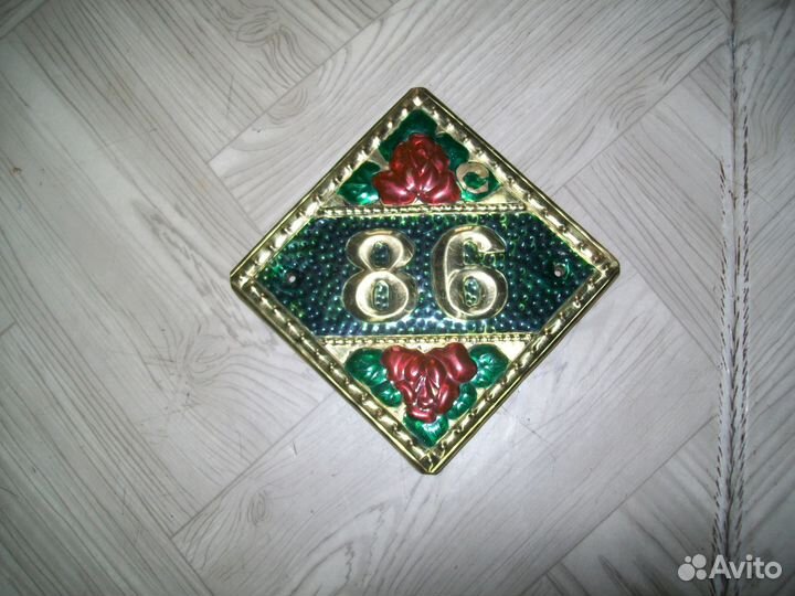 Чеканка цветная