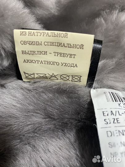 Кожаная куртка мужская зимняя