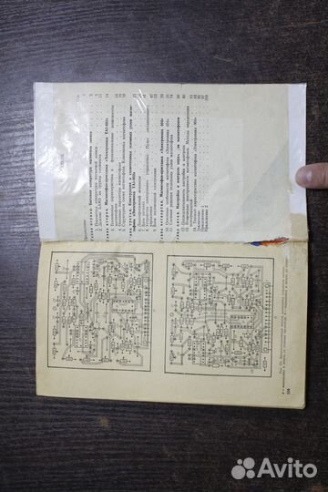 Книга по ремонту электроника 003 /004, олимп 003