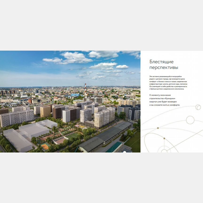 1-к. квартира, 32,8 м², 9/13 эт.