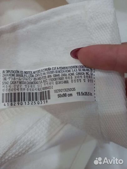 Набор полотенец zara home Zara