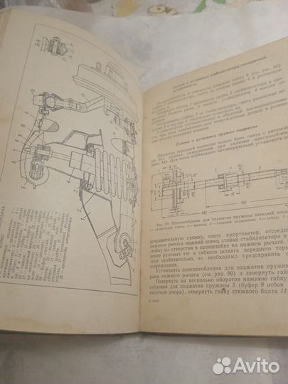 Книга по ремонту Москвич 408