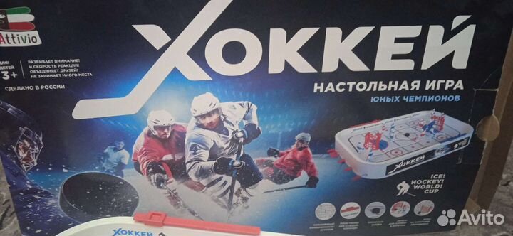 Настольная игра Хоккей