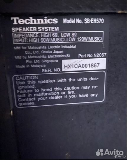 Колонки technics