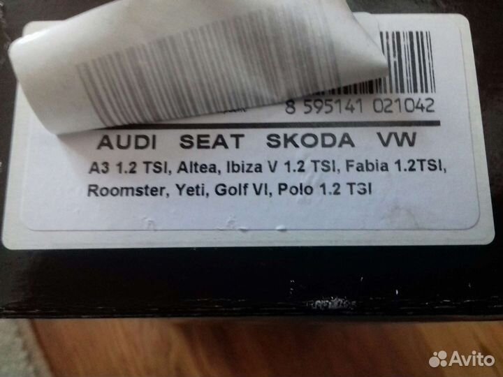 Бронепровода 1.2 tsi