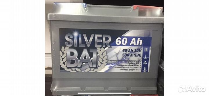 Новый Аккумулятор Silver BAT 60Ач 500A