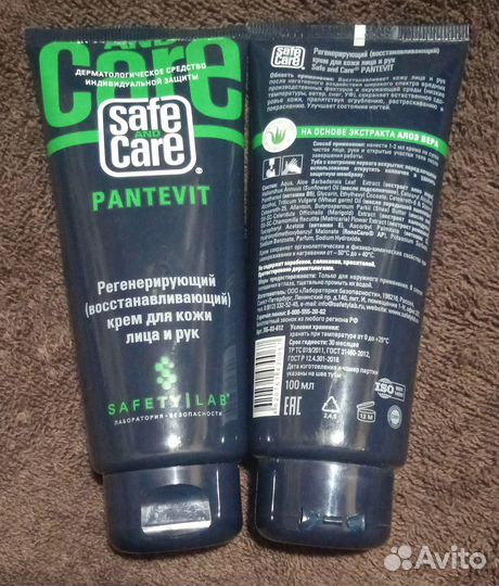 Safe and Care Pantevit - крем для кожи лица и рук