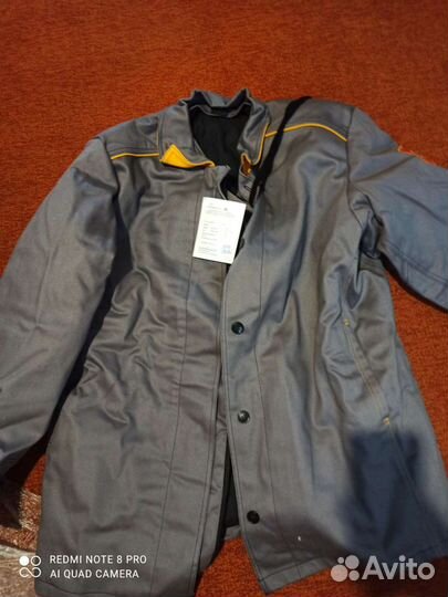 Костюм зимний мужской