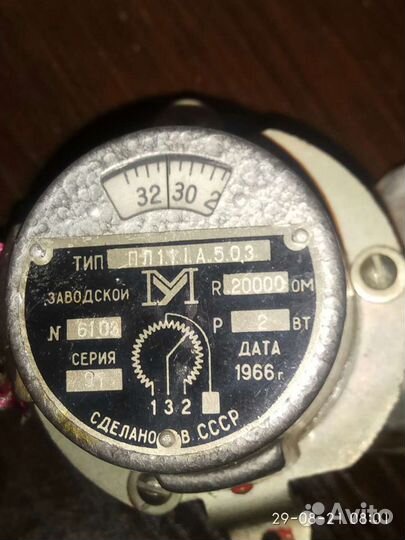 Потенциометр