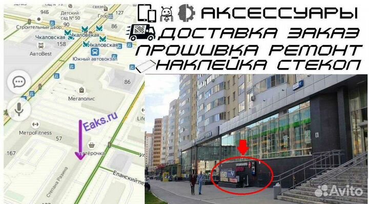 Защитное стекло honor 20 20 pro