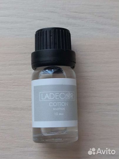 Аромамасла Ladecor 10 мл