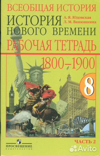 Учебники 8,10,11 классы