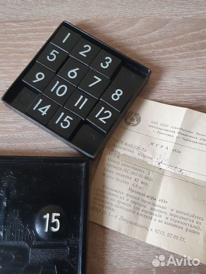 Игра-головоломка 