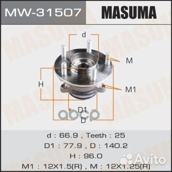 Подшипник задн ступ ступица mitsubishi ASX MW-3