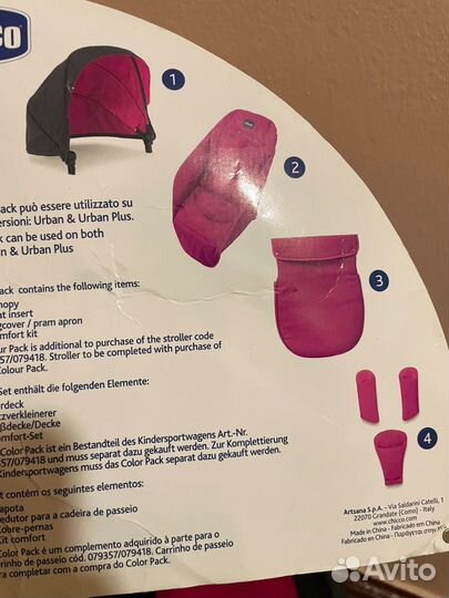 Коляска 3 в 1