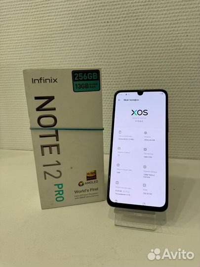 Infinix Note 12 Pro, 8/256 ГБ