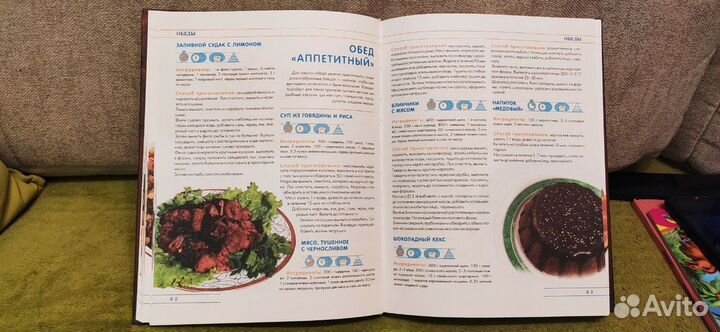 Кулинарная книга Дарья Нестерова