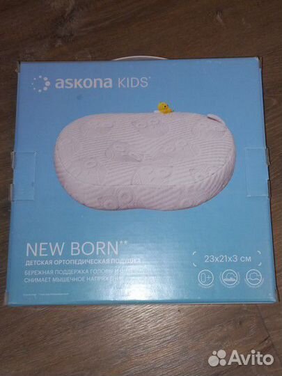 Детская ортопедическая подушка