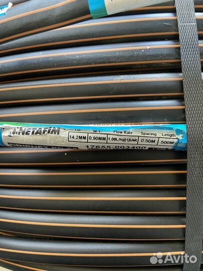 Капельный полив