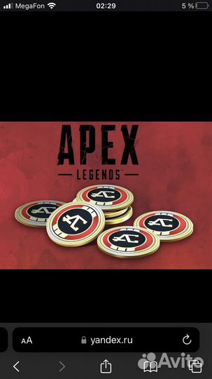 Игровая валюта xbox