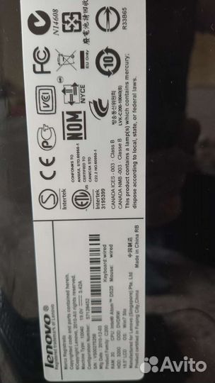 Моноблок lenovo C200