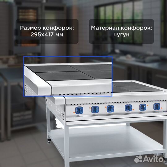 Плита электрическая Abat эп-6П