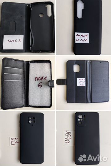 Чехлы для Смартфонов