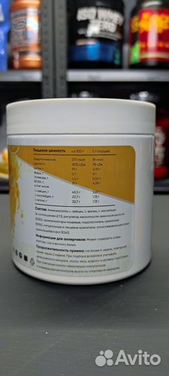 Bcaa 2SN 250г