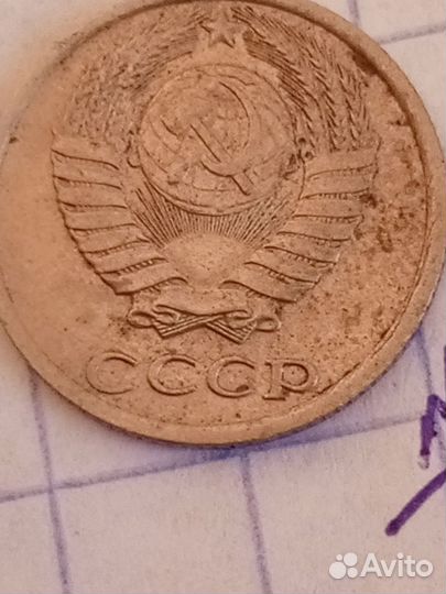 Монеты СССР