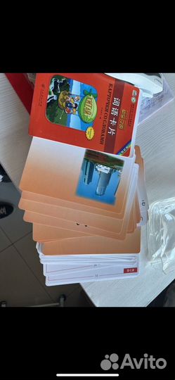 Kuaile Hanyu карточки для запоминания