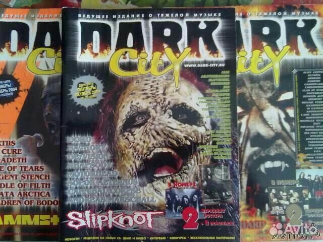 Журналы dark city 9 номеров