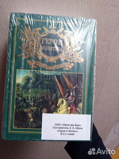 Книги энциклопедии 