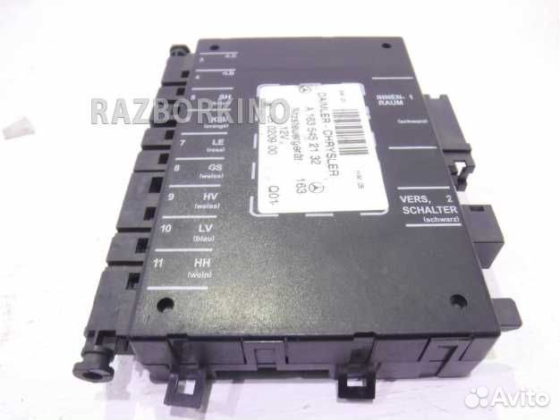 Блок управления сидением