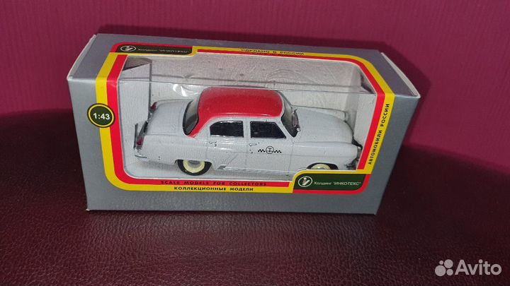 Газ-21Т,газ-22,ласз