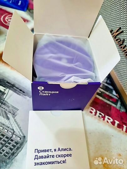 Умная колонка Яндекс Станция Лайт, фиолетовая