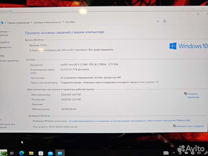 Dell 5530 4K Xeon 12-ядер 32Gb/512SSD NVMe/6Gb