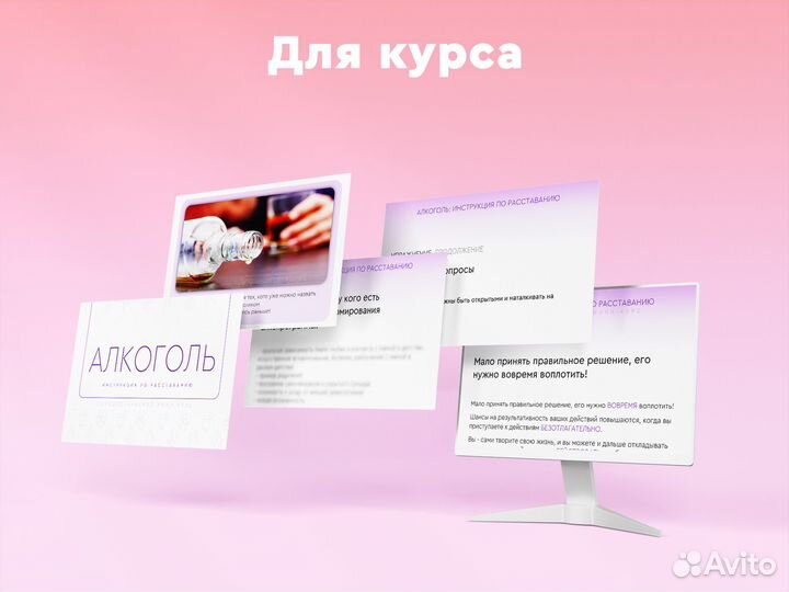 Сделаю презентацию в PowerPoint и Keynote