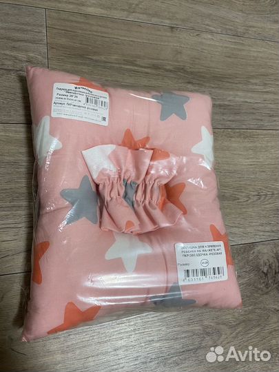 Подушка для кормления ребенка новая на манжете