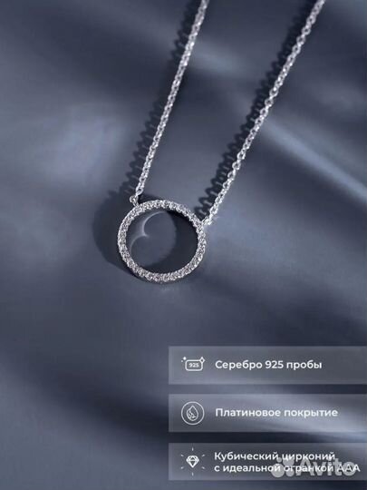 Колье серебро 925 silverme